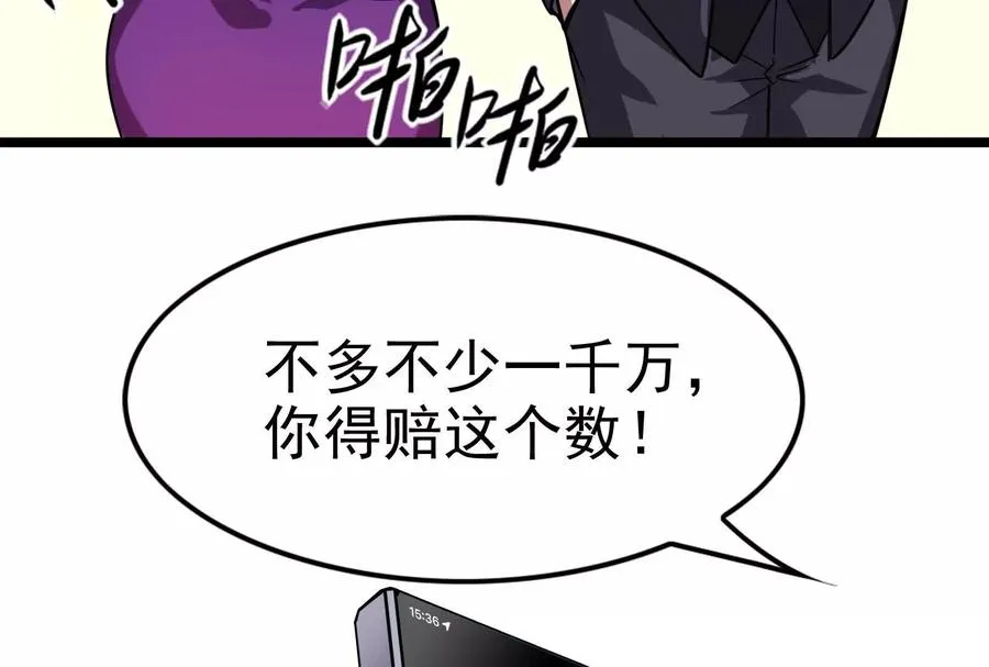 第8话 帝辛VS龙青35