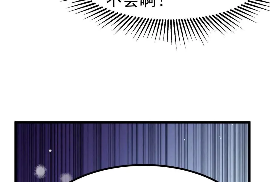 第3话 帝辛和商小芸210