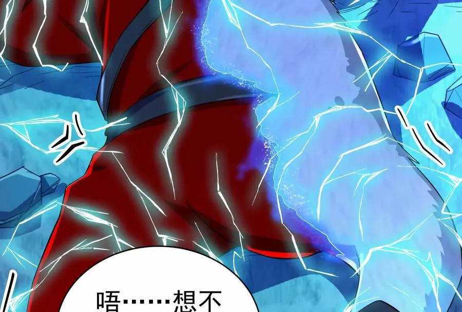 第80话 当面打脸74
