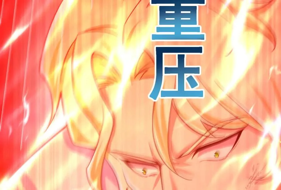第71话 有如神力51