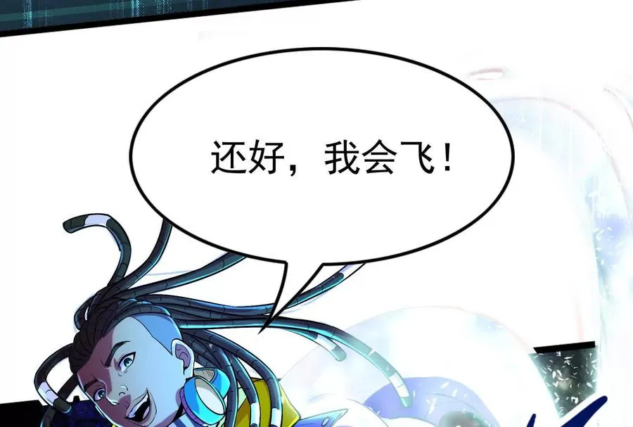 第67话 出卖155