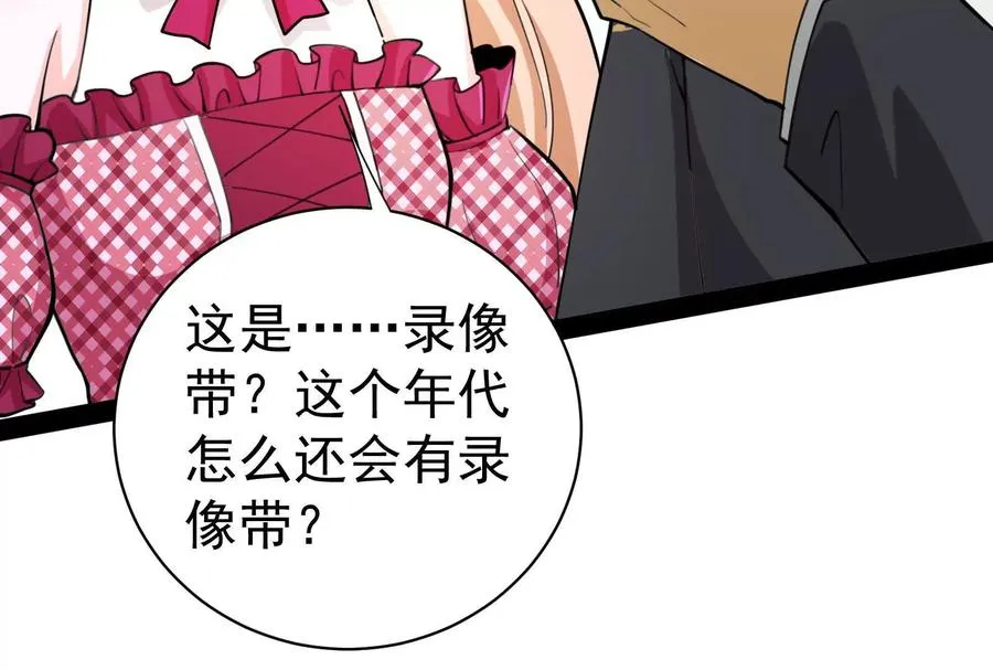 第75话 伊西斯星102