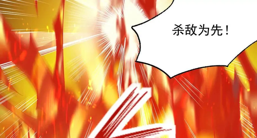 第23话 帝辛的真正目的39
