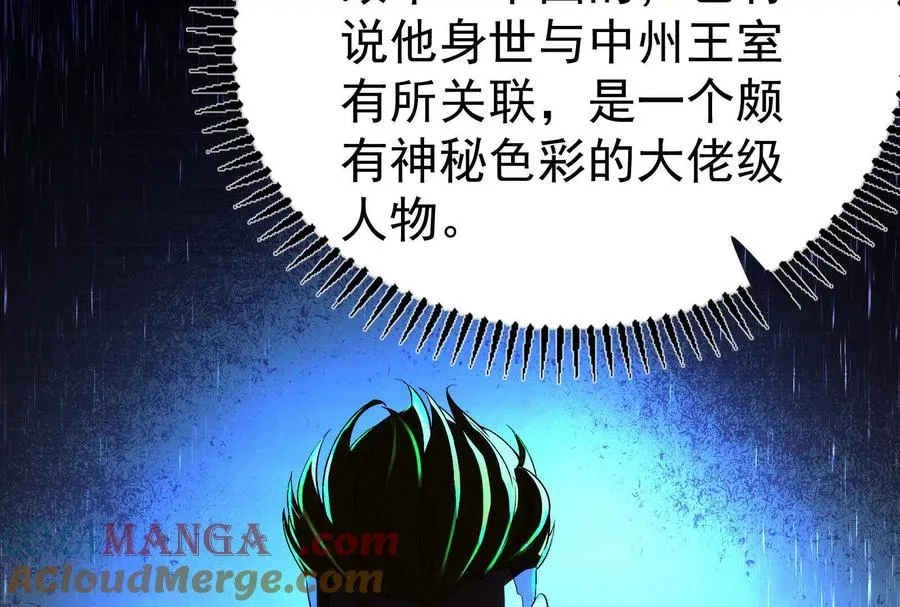 第76话 叫我导演4