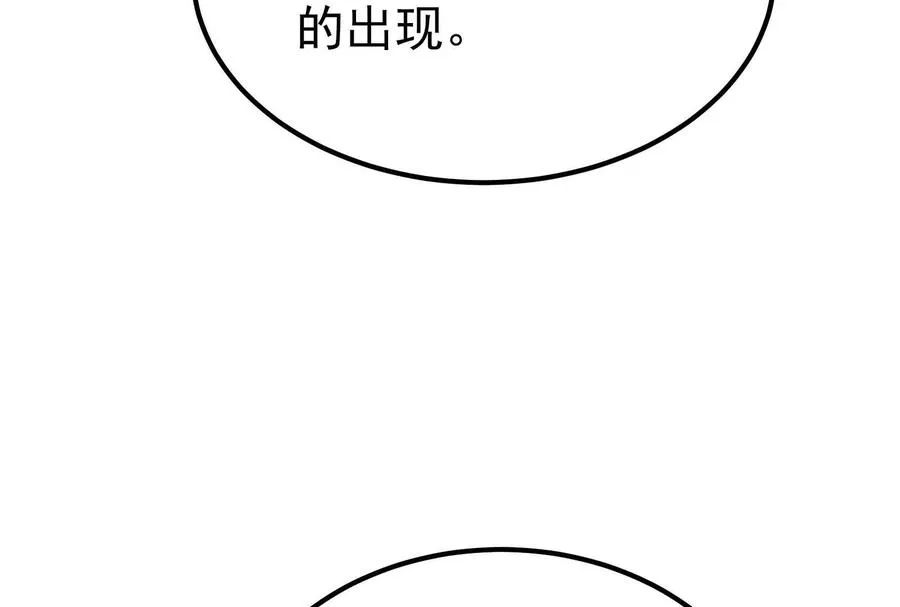 第68话 菌野森林197