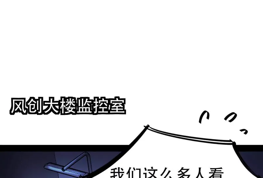 第20话 帝辛的谈谈137