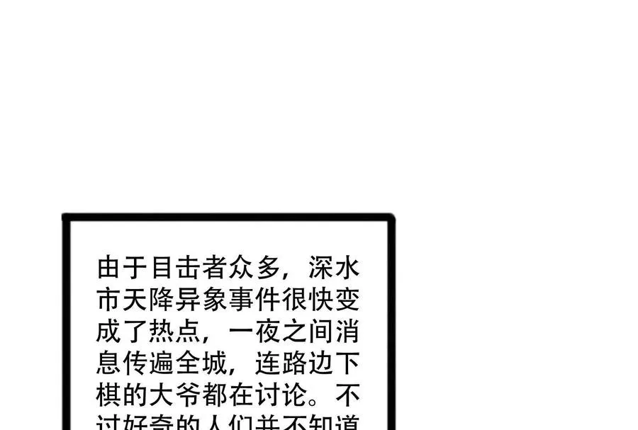 第35话 好戏开场3