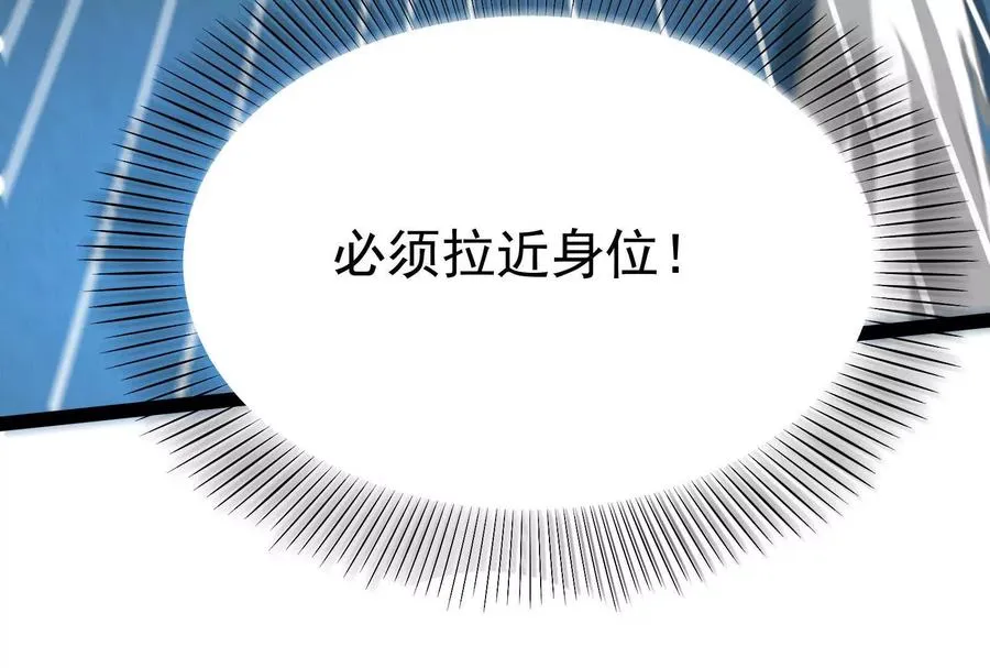 第60话 热能操控者59
