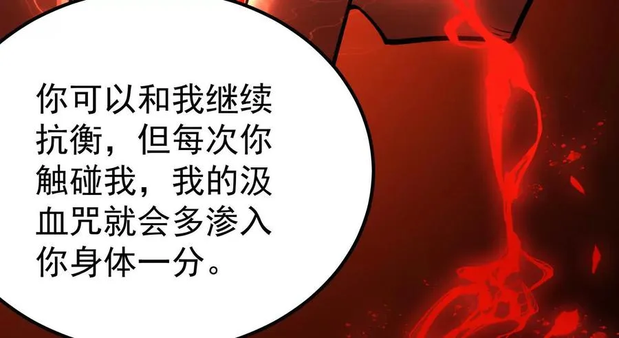 第55话 黄雀在后123