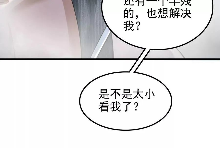 第13话 代玉成之死34