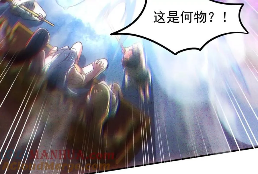 第1话 打破第四面墙的大商之主132