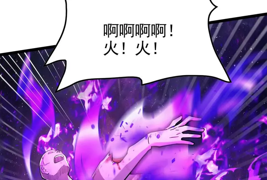 第67话 出卖57