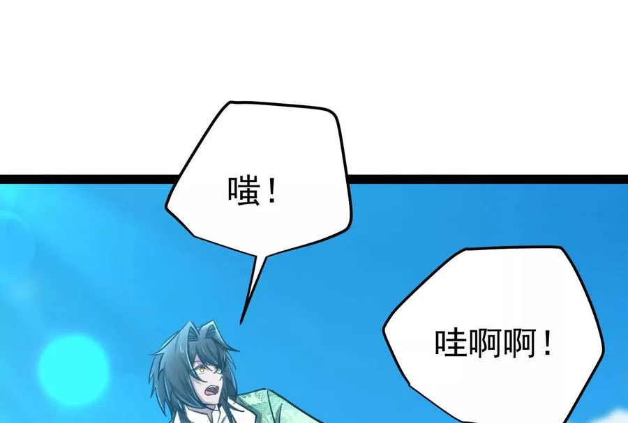 第63话 八仙过海126