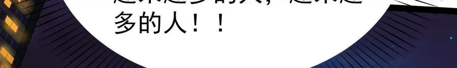 第36话 世界的真相113