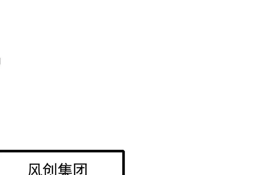 第19话 强行捆绑？57