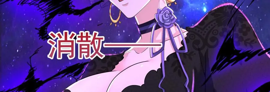 第69话 肌肉魔女67