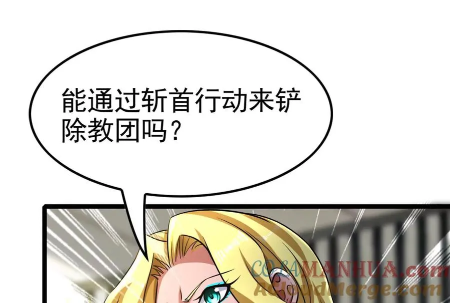 第48话 一口闷36