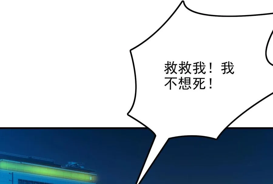 第13话 代玉成之死143