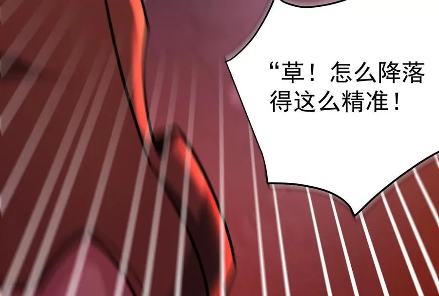 第39话 开战69