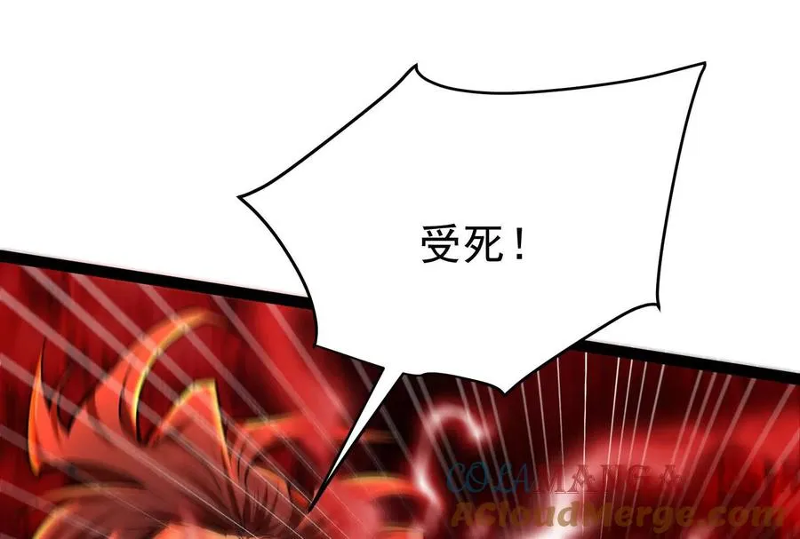 第56话 吸血流boss64