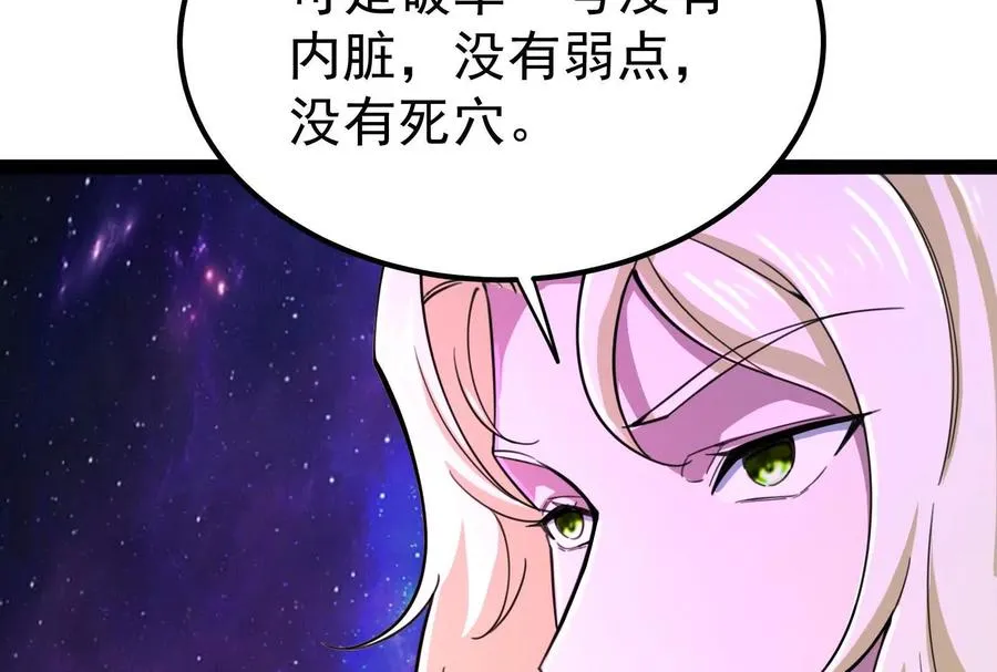 第66话 醉风拳法151