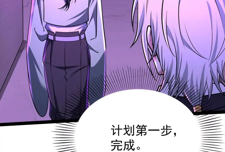 第52话 职业级装神弄鬼71