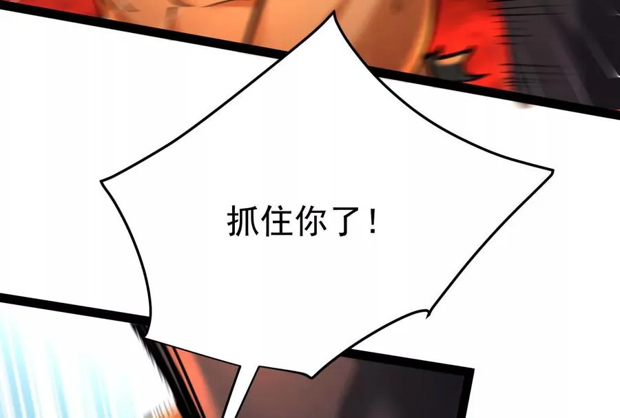 第56话 吸血流boss79