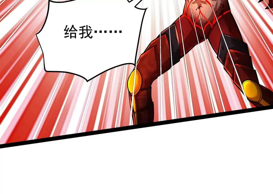 第43话 狭路相逢勇者胜17
