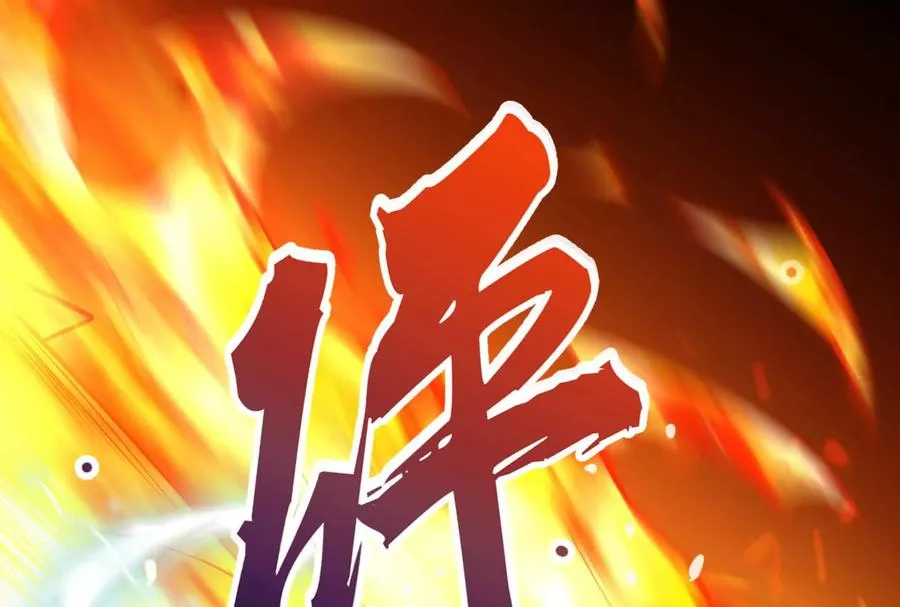 第23话 帝辛的真正目的94