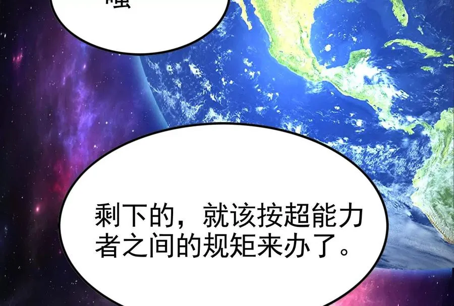 第64话 边界线234