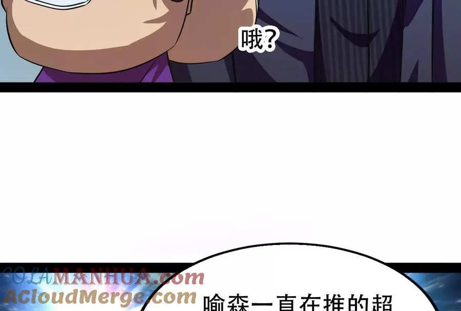 第35话 好戏开场36