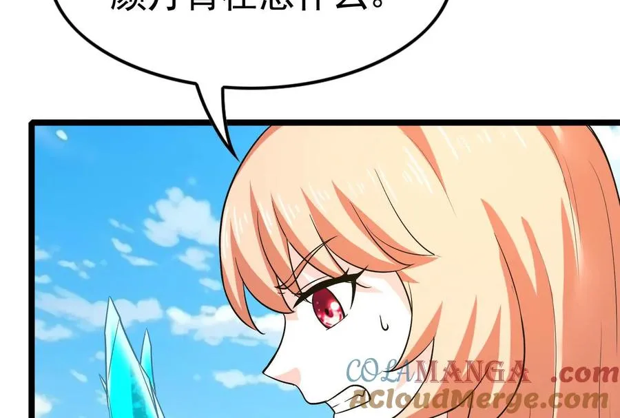 第72话 弃子152