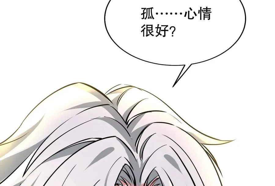 第25话 中场调整166