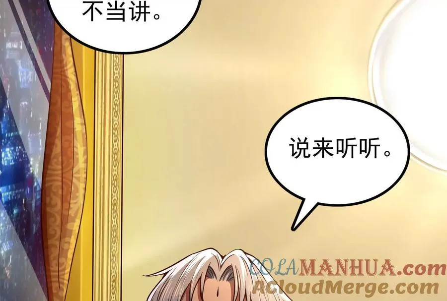 第4话 现实世界172