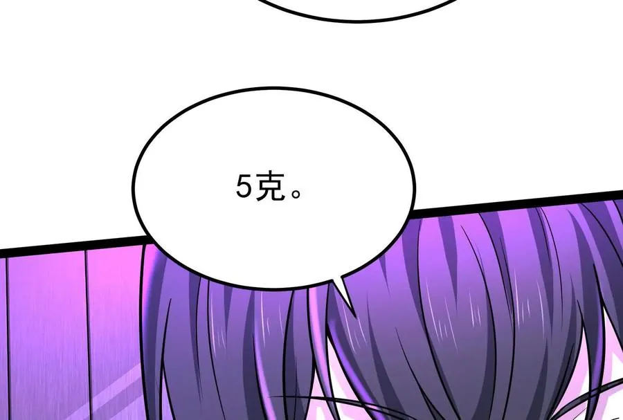 第47话 异灾灭神论外122