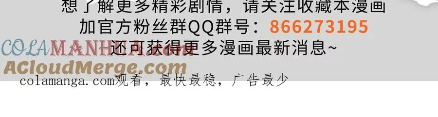 第11话 直闯敌巢240
