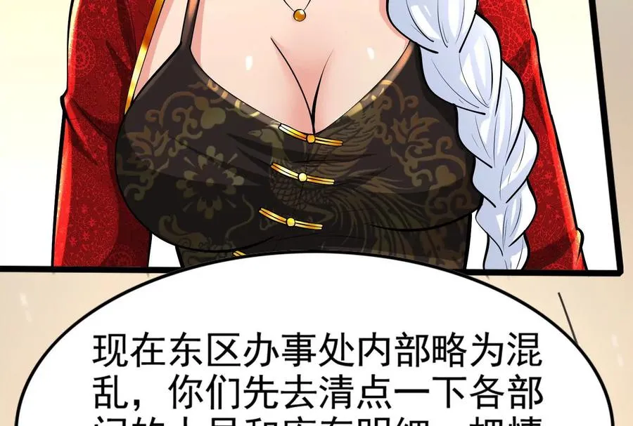 第62话 金蝉脱壳，失败26