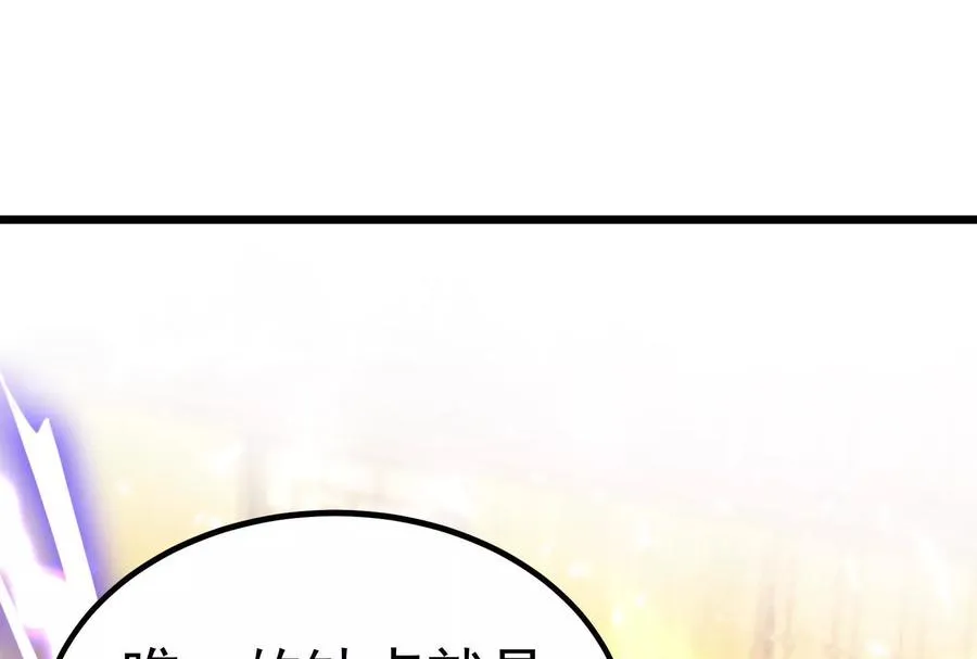 第3话 帝辛和商小芸155