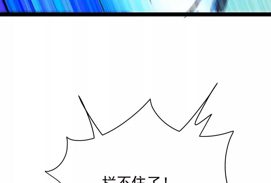 第73话 颜丹青之死46