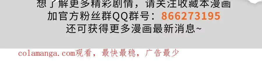 第39话 开战159