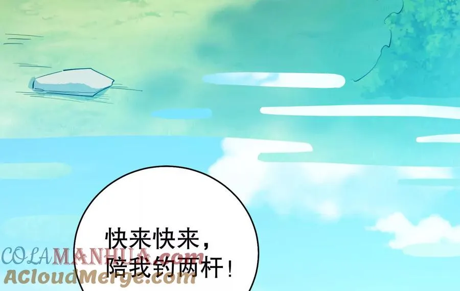 第46话 四方割据36