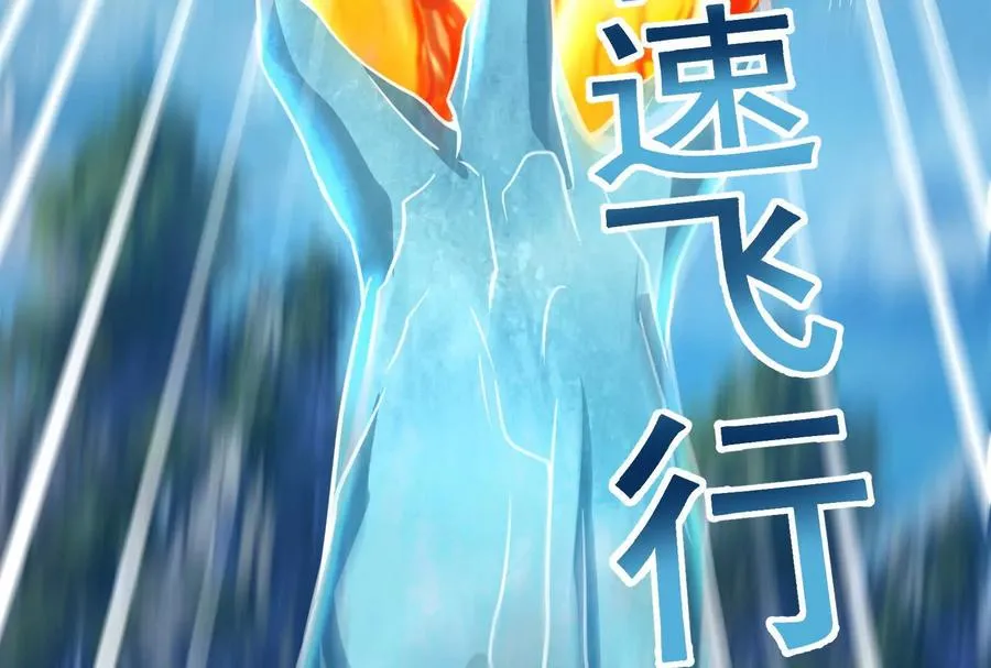 第61话 不可留102