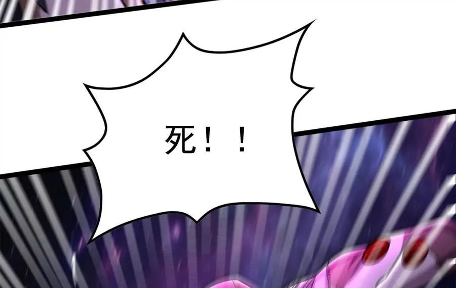 第67话 出卖29