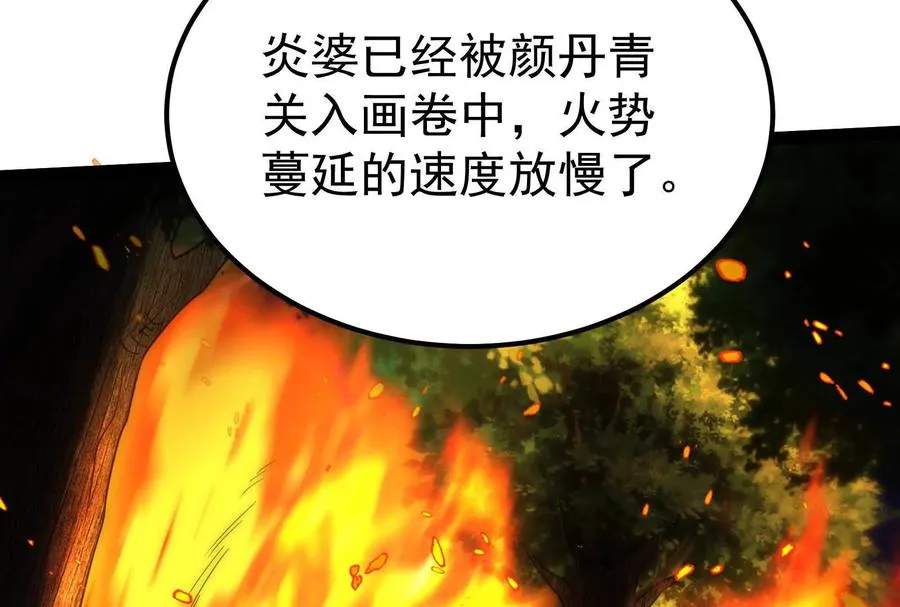第55话 黄雀在后14