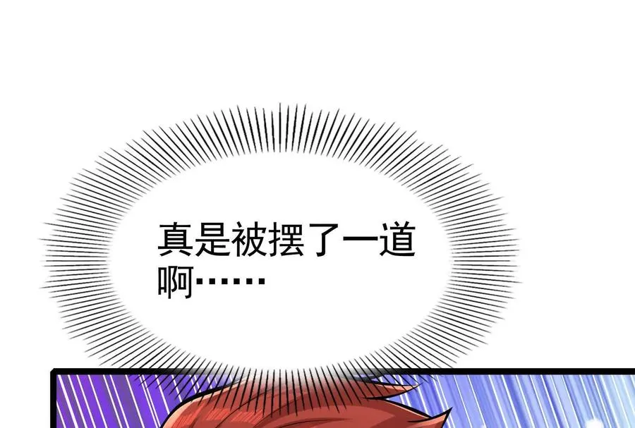 第24话 赢了125