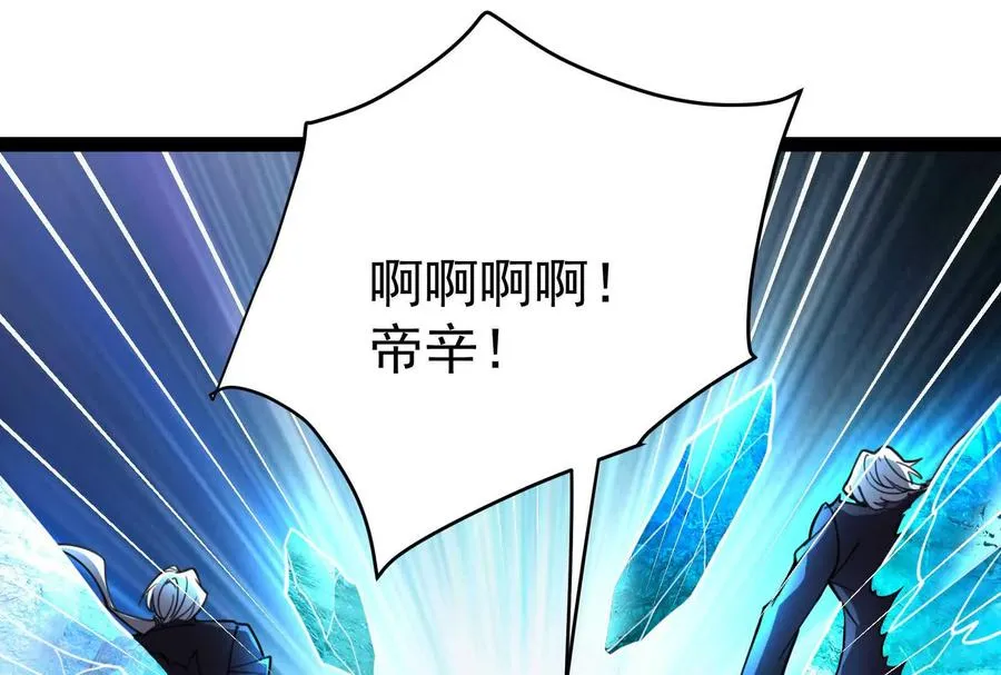 第73话 颜丹青之死105