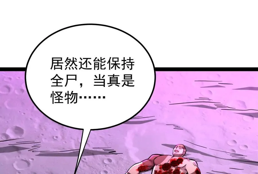 第66话 醉风拳法186