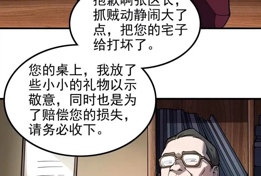第7话 青龙帮大当家龙青123
