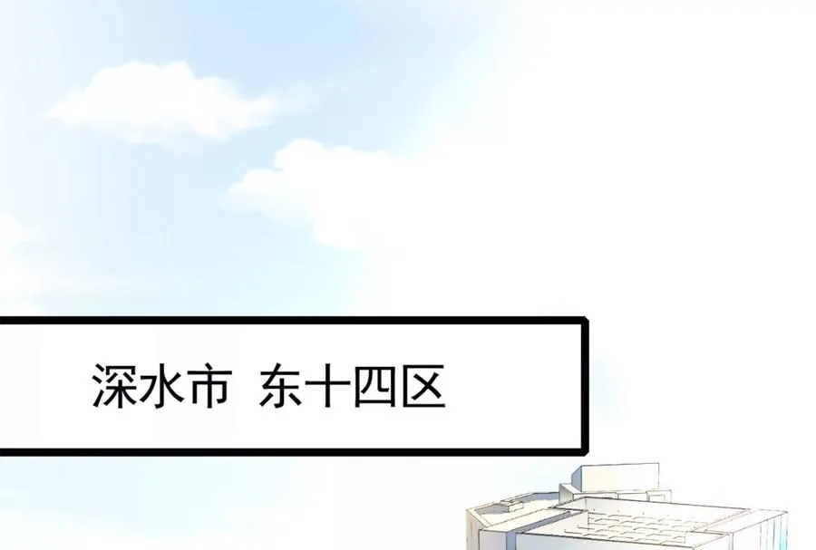 第28话 你打你的 我打我的83
