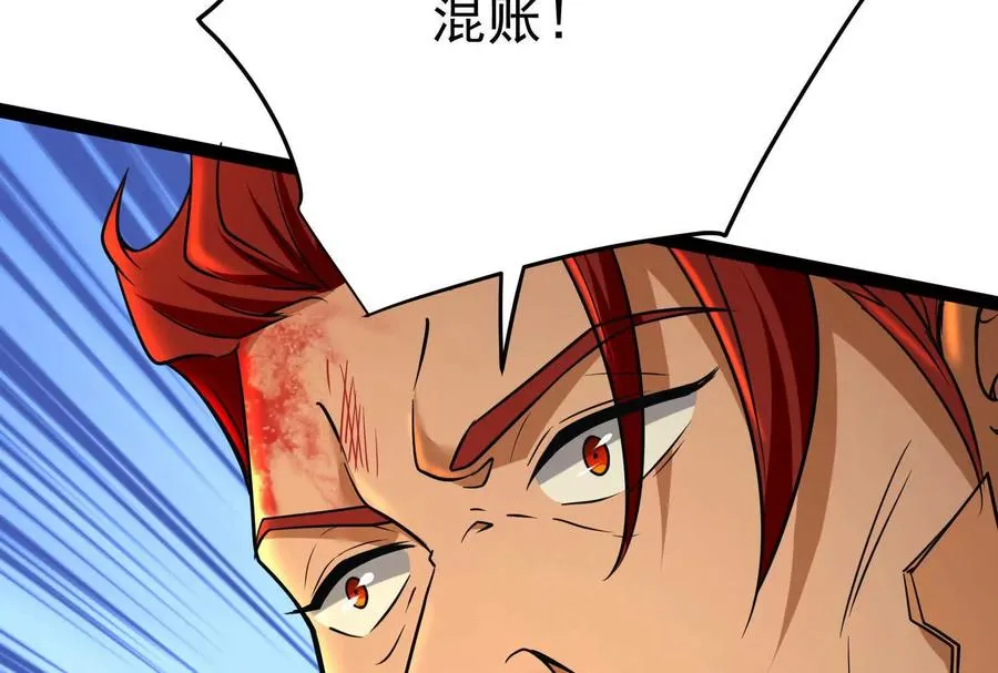 第43话 狭路相逢勇者胜150